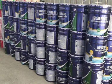 液體卷材防水涂料